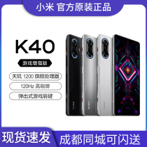 Spot quick hair Xiaomi Xiaomi Redmi K40 game enhanced version 5G eat chicken shoulder key high brush mobile phone 30