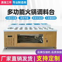 Hot Pot restaurant seasoning table self-service dipping small material Table sea bottom fishing sauce Taiwanese commercial refrigerated restaurant fresh display cabinet