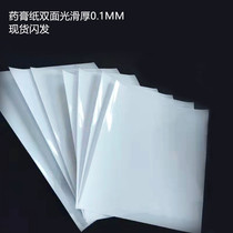 Isolation release paper plaster matrix material self-adhesive plaster base paper silicone oil paper Blue Film paper wafer wafer silicon spacer paper