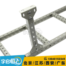 L-type triangle plate porous U-shaped steel ceiling mounting machine room base station routing frame connector butterfly plate