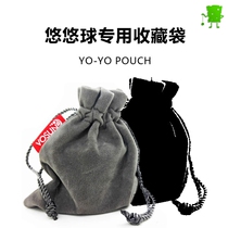 Professional protection equipment Yo-yo flannel bag Weishang vosun Yo-yo bag entry accessories Peripheral