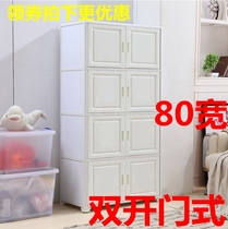 Haimeiyang storage cabinet thickened 65 80 pairs of double open door glove cabinet baby wardrobe children plastic five bucket
