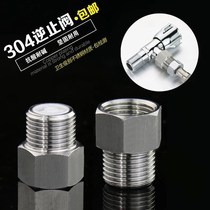 304 stainless steel toilet water inlet anti-toilet cleaning liquid backflow water pipe water heater one-way check valve check valve