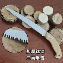 Hand saw hand saw woodworking cutting pruning saw fruit tree quick saw household fine-toothed wood saw garden folding saw