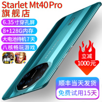 Little Star STARLET M40RS official full Netcom smart game mobile phone for Huawei oppo headset