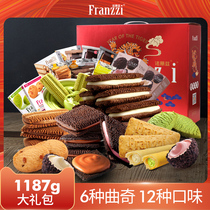 Fariz Internet celebrity sandwich cookie snack snack snack holiday gift a whole box snack gift package