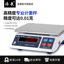 Haochan Electronic Scale Commercial High Accuracy 0 1 Precision Industrial Bench Scale Weighing 30kg Home Kg Medicinal Herbs