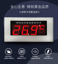 Large screen digital display thermometer industrial household indoor bath sauna room temperature measurement screen with alarm high precision thermometer
