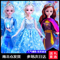 Hey minions li chao ocean doll ice princess Snow White hun sha ban 60cm girl toy gifts