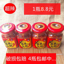 Hunan Xinhua native product authentic Baixi moldy tofu bottle bottle without oil Zeng Nanjun farmhouse homemade spicy bean curd