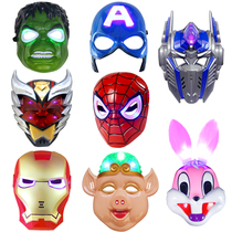 Childrens Mask Men and Women Cartoon Engine Skyline Spider-Man Huge U.S. Captain Hairy Baby Hairy Toys