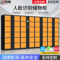60 door face recognition 60 infrared scan code 60 fingerprint card 60 door self-made password 60 WeChat locker