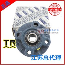 Dongguan TR spherical insert bearings UCFC209 UCFC210 211 212 213 214
