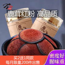 Buy 2 get 1 free Sika deer antler red powder tablets High quality whole branches of wine medicine dried blood tablets Velvet tablets 10g