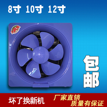 Liyang exhaust fan household silent exhaust fan kitchen window type fume ventilation fan exhaust fan exhaust fan toilet fan
