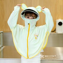 Japan GP sunscreen clothes for girls summer thin ice silk Childrens sunscreen clothes Hooded with mask Boys sunscreen shirt