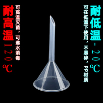 Funnel Plastic Small Large Caliber Mini Household Triangle Oil Funnel Fine Sprinkle Thickened Small Funnel for Kitchen