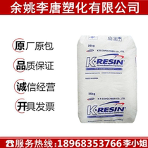 K(Q) Plastic Raw Material Chevron Philip KR-03 highly transparent toughened medical grade K resin