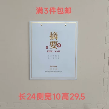 摘要酒典藏版-摘要酒典藏版促销价格、摘要酒典藏版品牌- 淘宝