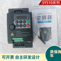 Inverter three-phase 380v1 5 water pump fan speed control controller cabinet Vector heavy-duty Delta Siya Yingjie Si