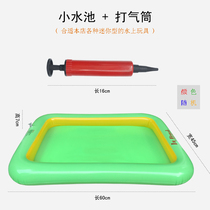 Pump small pool suitable for mini speedboat remote control small fish