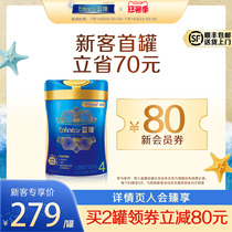 (New Caledonia 70)Mead Johnson Blue Zhen 4-stage Childrens Formula Lactoferrin Milk Powder 800g 3-6 years old