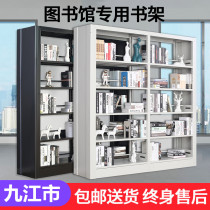 Jiujiang steel library school double-sided bookshelf reading room Book Room tin household landing data archive rack