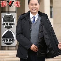 Yalu middle-aged and elderly short thickened cold-proof clothing live face father down jacket male anti-season clearance