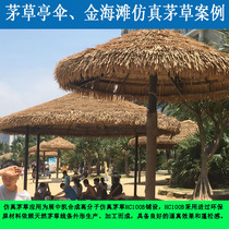pvc simulation thatch straw roof plastic tile insect-proof fire artificial straw pavilion decoration fake thatch simulation