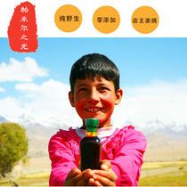 Wild sea buckthorn oil Sea Buckthorn fruit oil Xinjiang Pure Energy oil cold pressed essential oil seabuckthorn oil 100ml