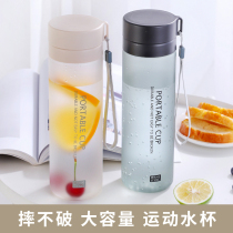 Sports water cup mens high-value large-capacity cup female student tea cup plastic water bottle summer space cup