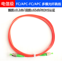 FC APC-FC APC multimode 62 5um single core fiber optic jumper fc apc fiber jumper pigtail 3 m
