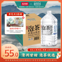 (Nongfu Spring Official Flagship Store) Nongfu Spring Tea Mountain Spring Water Drinking Water Bottled Water 4L * 4 Bottles