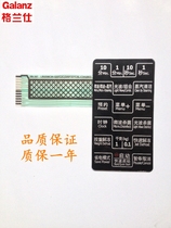 Glans G80F23YCN3L-C3(R0) microwave oven panel membrane switch control button warranty for one year