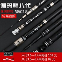 Gamma Carp Rod Japan Import Carbon Super Light Ultra Hard Bench Fishing Rod 28 Tune 19 Tune Black Pit Fishing Rod Rod