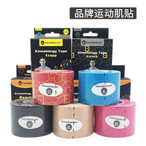 (factory special price on sale) kindmax conmars muscular sticking movement adhesive tape to protect the muscle joints