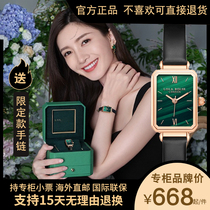 (Jiang Shuying with the same small green watch)LOLA ARQSE small square gold watch female Laura rose rosemary