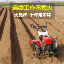 Agricultural four-wheel drive new micro tiller diesel weeding Small ploughing ploughing field arable land ripping artifact Trenching rotary tillage