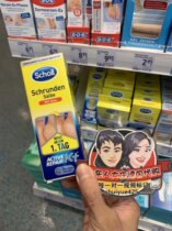 German Scholl heel foot cream moisturizing and moisturizing dry crack foot cream foot cracking cream 60ml available