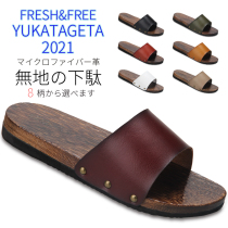 2021 New Pint Summer Wear Cool Comfort Men Wood Clogs Home Slippers Tea Ground Ultra Slim Cortex