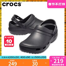 Crocs work shoes female Karochi II generation professional work shoes ventilation hole shoes male) 205619