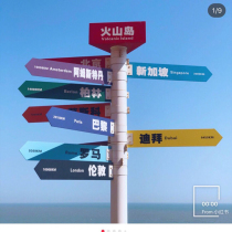 Outdoor signage residential area signage scenic area guide road signboard vertical diversion guide plate customization