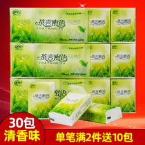 30 packs of handkerchief paper towels fragrance Mini small bag carry portable facial tissue paper plus scented wood pulp three-layer printing