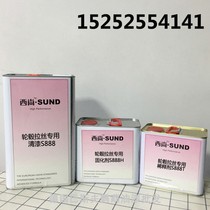 Xishan S888 wheel brushed special varnish car bright oil thinner set 2K varnish high hardness parrot paint