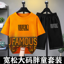 Fat Boy Short Sleeve Suit Summer Clothing Plus Fat Increase Mens T Shirt Pure Cotton Fat Boy Half Sleeve Compassionate Fat Boy Tide T