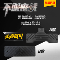 Tire stripping machine Tire removal machine accessories T-type rubber pad Tire pressure pad Tire pressure protection rubber rubber pad rubber sheet