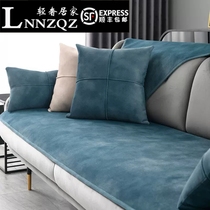 Sofa Cushion Summer Non-slip Modern Minima Cushion All Season Universal Upscale Sofa Cover Cap Cloth Seat Cushion