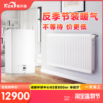 Floor heating radiator Household plumbing heat sink light and dark heating gas water floor heating full set of equipment installation