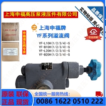 Shanghai Shenfu Hydraulic Oil Pump Relief Valve Electromagnetic Reversing Valve A1Y-Hb10B 34Y-B10H 34D2-25B