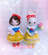 Snow White and Snow White Rabbit 626 handmade diy crochet wool knitting doll electronic illustration non-finished product